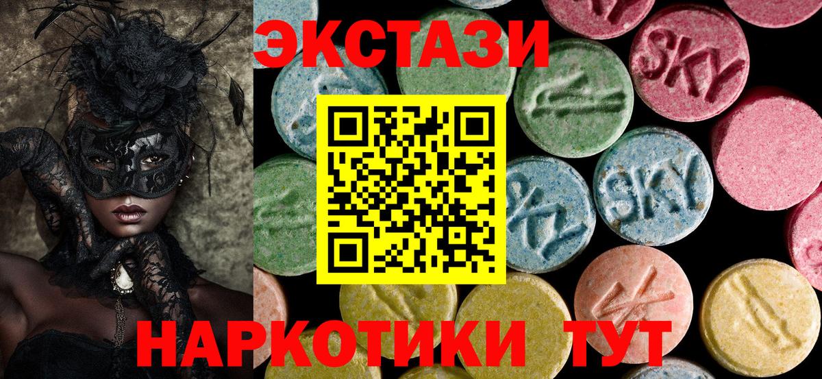Рассказово  Ecstasy 300 mg  Ecstasy ешки  Вход с VPN 