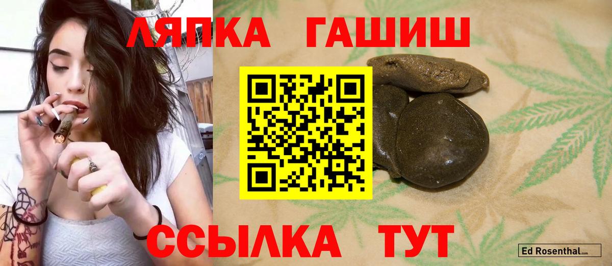 Гашиш hashish Рассказово