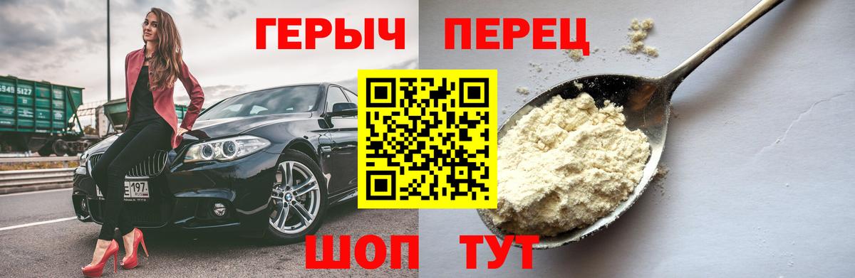 Мефедрон   ГАШ  Каннабис  Рассказово  Вход с VPN  ГАШИШ 