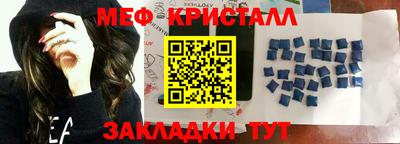 амф Рыбинск