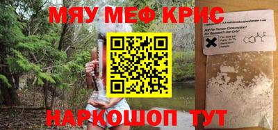 амф Рыбинск