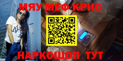 крисы Рязань