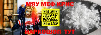 крисы Рязань