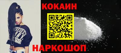 кристаллы Рузаевка