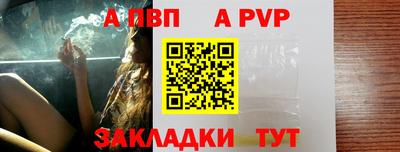 амф Рыбинск