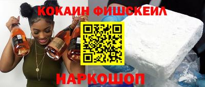 амф Рыбинск