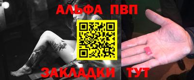 амф Рыбинск