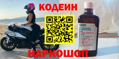 амф Рыбинск