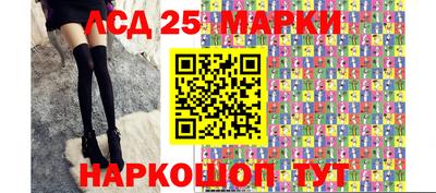 кристаллы Рузаевка
