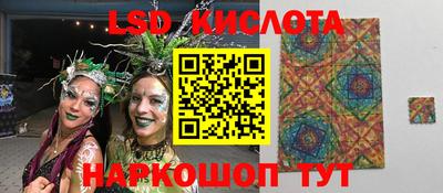 кристаллы Рузаевка