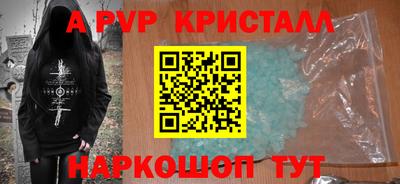 амф Рыбинск