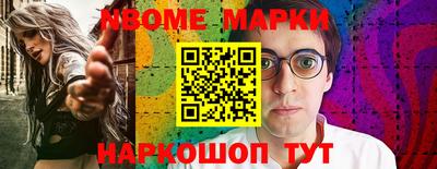 амф Рыбинск