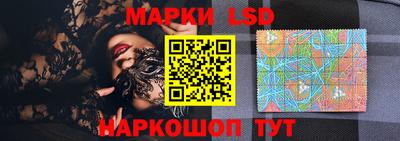 кристаллы Рузаевка