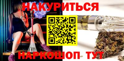 кристаллы Рузаевка