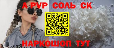 крисы Рязань