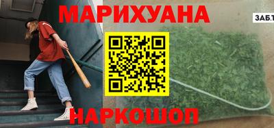 кристаллы Рузаевка