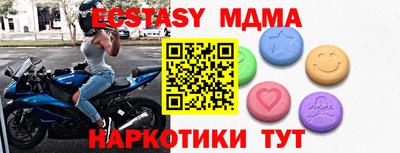 амф Рыбинск