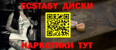 амф Рыбинск