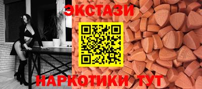 кристаллы Рузаевка