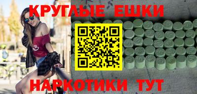 амф Рыбинск