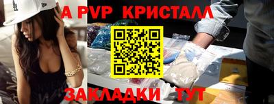 крисы Рязань