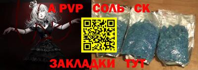 амф Рыбинск