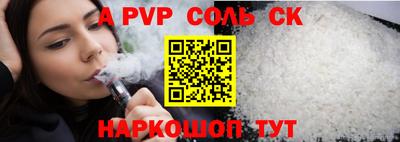 кристаллы Рузаевка