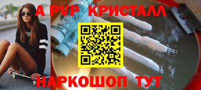дурь Северобайкальск