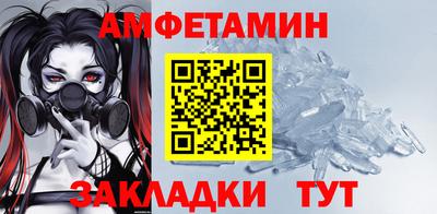 кристаллы Рузаевка