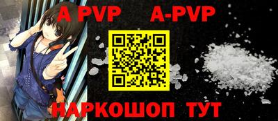 амф Рыбинск
