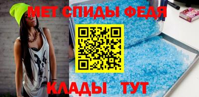 кристаллы Рузаевка