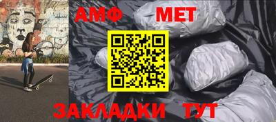 кристаллы Рузаевка