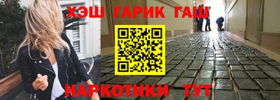 кристаллы Рузаевка