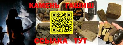 амф Рыбинск