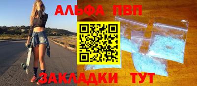 кристаллы Рузаевка