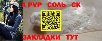 амф Рыбинск