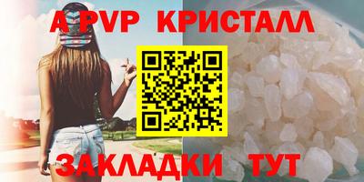 крисы Рязань