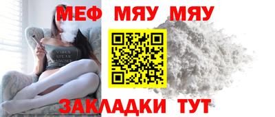 кристаллы Рузаевка