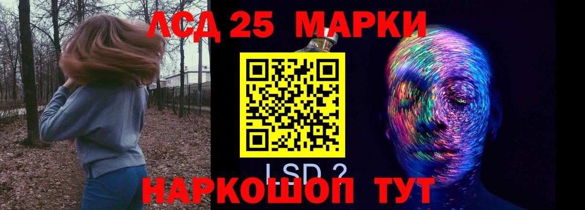 МЕФ Рассказово