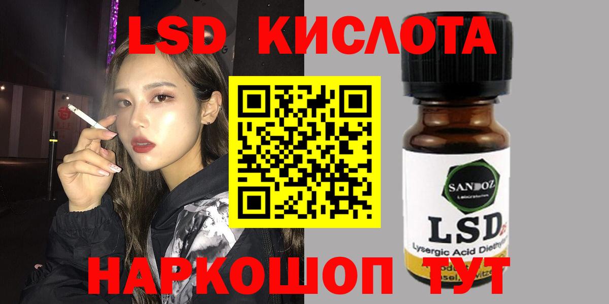 LSD-25 экстази ecstasy  Лсд 25 экстази  Рассказово  Вход с VPN 