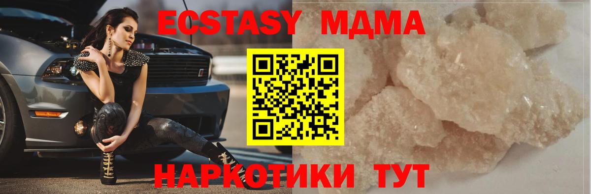 Рассказово  MDMA кристаллы  MDMA  MDMA кристаллы  Вход с VPN 
