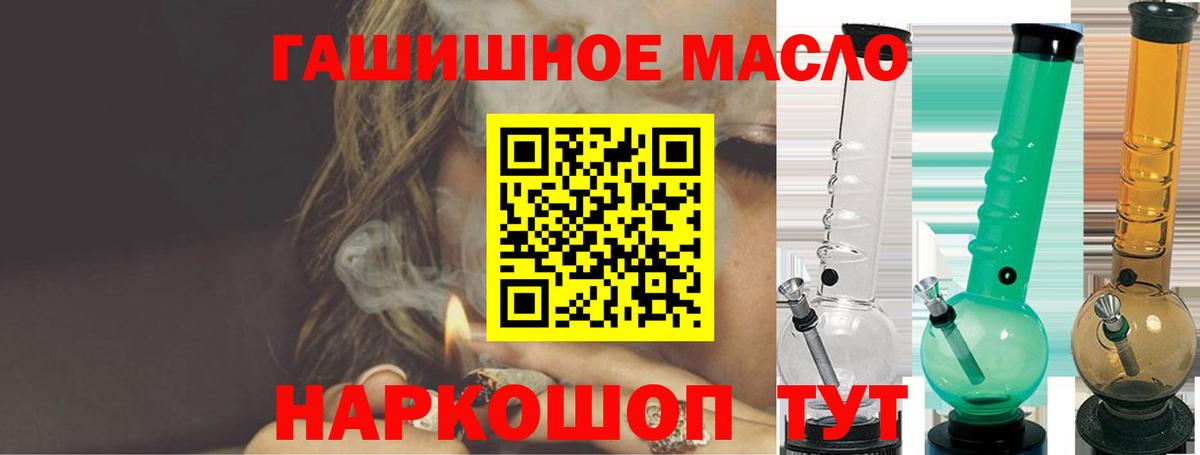 Рассказово  ТГК концентрат  Вход с VPN 