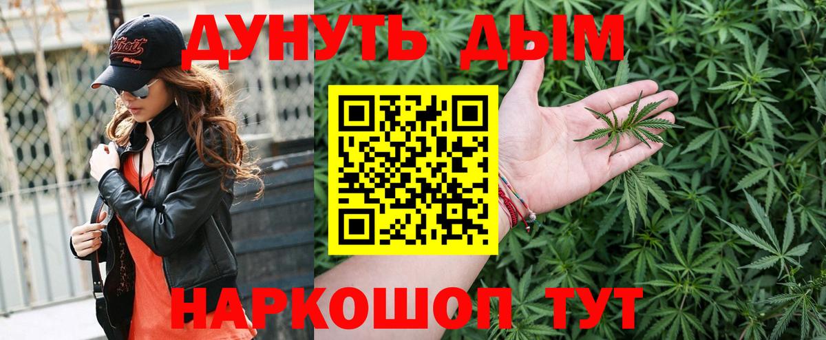 Рассказово  Каннабис ГИДРОПОН  Бошки Шишки Bruce Banner  Вход с VPN  Марихуана марихуана 